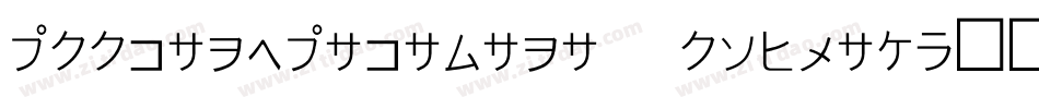 KeetanoKatakana Regular字体转换